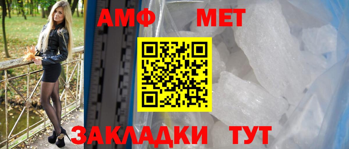 Каменка  mega ONION  Вход с VPN  Amphetamine Premium  Амфетамин 