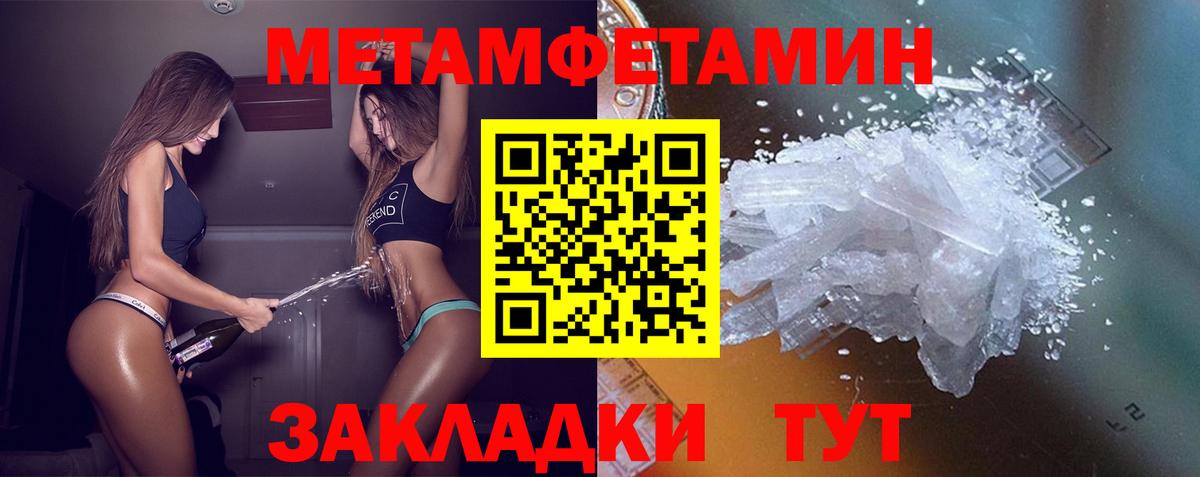 АМФ Розовый Каменка