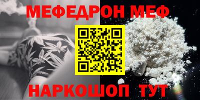 ALPHA-PVP Ливны