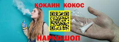 2c-b Ликино-Дулёво