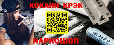 ALPHA-PVP Ливны