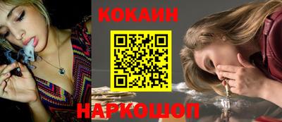 2c-b Ликино-Дулёво