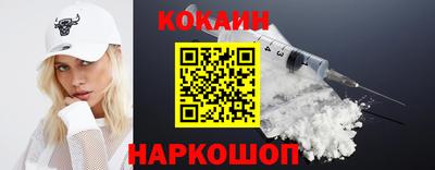 2c-b Ликино-Дулёво