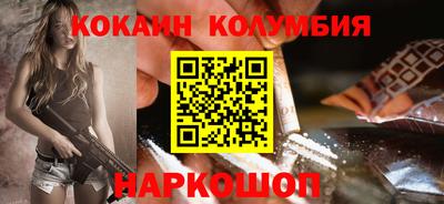 2c-b Ликино-Дулёво