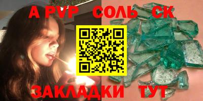 2c-b Ликино-Дулёво