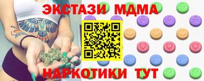 2c-b Ликино-Дулёво