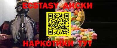 mdma Лесосибирск