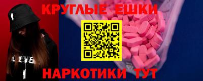 mdma Лесосибирск