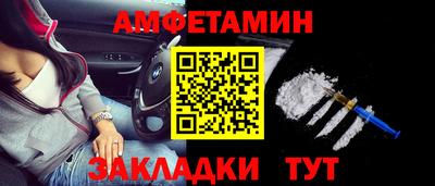 ALPHA-PVP Ливны