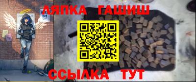 2c-b Ликино-Дулёво