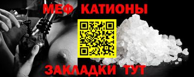 2c-b Ликино-Дулёво