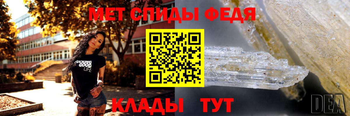 Первитин витя  Вход с VPN  Первитин витя  Каменка 