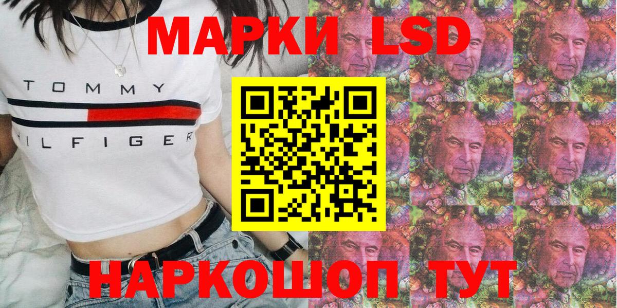 Марки NBOMe 1,5мг Каменка