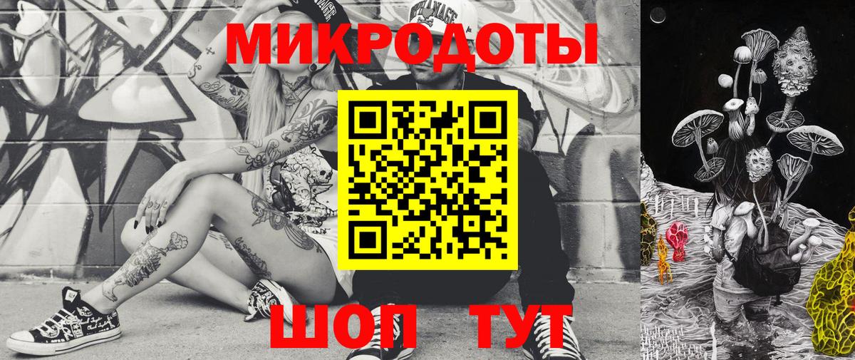 Каменка  Псилоцибиновые грибы ЛСД  цены   Вход с VPN 