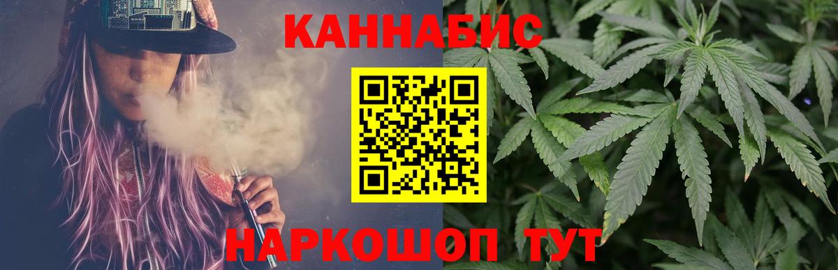 Марихуана OG Kush  Конопля SATIVA & INDICA  Бошки Шишки ГИДРОПОН  Вход с VPN  Каменка 